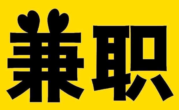 邹平网上兼职哪里找